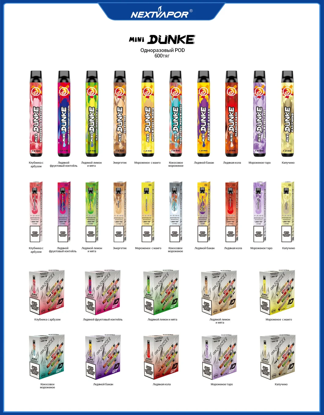 Nextvapor 6ml 850mAh Battery Puff Bar EL-F Vaporizer Custom Big Smoke Electronic Cigarette Refilling E-Liquid O-Il Sticker Painting Pen Style Disposable Vape